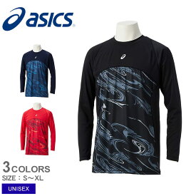 《今だけ！店内全品ポイントUP》アシックス アンダーシャツ 大人 一般 ユニセックス ASICS グラフィックアンダーMF・LS 野球 ベースボール ウェア アンダーシャツ インナーシャツ 一般 大人 野球用品 スポーツ 部活 運動 ZSPO ソフトボール アンダーウェア インナー