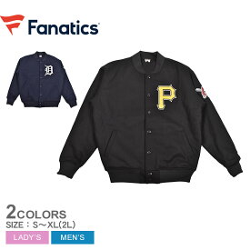 《20日限定！複数買いで最大P20倍》ファナティクス アウター メンズ レディース FANATICS MLB オールメルトン スタジアムジャケット スタジャン スタジアムジャケット ブルゾン ジャンパー MLB メジャーリーグ メルトン ストリート スポーティー 防寒 メジャー ブランド