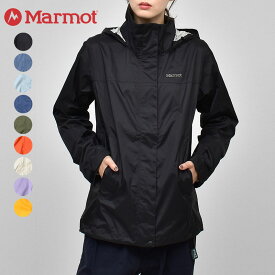 《今だけ！全品ポイントアップ中》マーモット アウトドアジャケット レディース MARMOT PRECIP ECO JACKET アウター ライトブルゾン アウトドア レジャー シンプル カジュアル スポーティ 登山 トレッキング ロゴ フード 長袖 防水 上着 羽織 イエロー パープル オレンジ