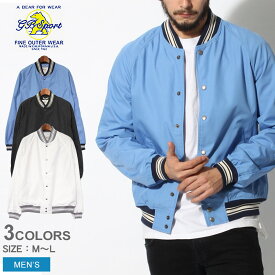 楽天市場 水色 コート ジャケット メンズファッション の通販
