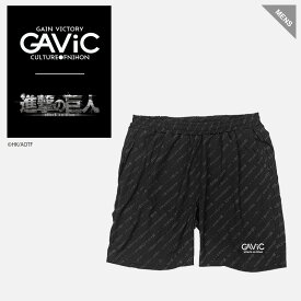 《今だけ！全品ポイントアップ中》ガビック パンツ メンズ GAVIC トレーニングショートパンツ 進撃の巨人 ボトムス ズボン 半ズボン ウェア ロゴ プリント ブランド カジュアル スポーツ トレーニング スポーティ ジム 運動 マンガ 漫画 アニメ マガジン 進撃 コラボ