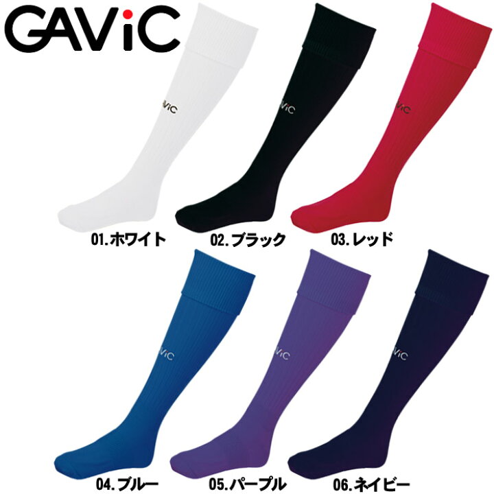 GAViC サッカーソックス 25〜27 パープル　ガビック　紫