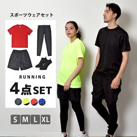 楽天市場 メンズ ランニングレギンスセットの通販 楽天市場 メンズ ランニングレギンスセットの通販
