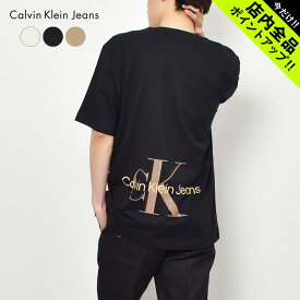《今だけ！全品ポイントアップ中》カルバンクライン tシャツ メンズ 半袖 流行り 人気 ブランド トップス 黒 白 ブラック ホワイト プリント ロゴ シンプル 大人 上品 きれいめ 夏 ゆったり Calvin Klein Jeans RELAXED BACK LOGO T-SHIRT J30J322507