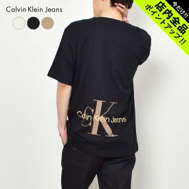 《今だけ！全品ポイントUP》カルバンクライン tシャツ メンズ 半袖 流行り 人気 ブランド トップス 黒 白 ブラック ホワイト プリント ロゴ シンプル 大人 上品 きれいめ 夏 ゆったり Calvin Klein Jeans RELAXED BACK LOGO T-SHIRT J30J322507