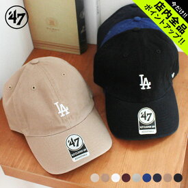 《店内全品ポイントUP》47 ブランド キャップ 帽子 メンズ レディース 47 BRAND CAPS ロサンゼルス・ドジャース ベースランナー 47 クリーンナップ ロサンゼルスドジャーズ ユニセックス 刺繍 ベースボールキャップ BBキャップ 野球帽 ストリート クラシック カジュアル