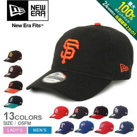 《今だけ！店内全品ポイントUP》ニューエラ 帽子 メンズ レディース NEW ERA MLB CORE CLASSIC 9TWENTY キャップ ベースボールキャップ BBキャップ 野球帽 野球 無地 刺繍 サンディエゴ・パドレス サンフランシスコ・ジャイアンツ シアトル・マリナーズ