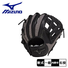 《今だけ！店内全品ポイントUP》ミズノ グローブ 大人 一般 ユニセックス MIZUNO 軟式用 テックニット 内野手用 野球 ベースボール グラブ グローブ 軟式 内野手 野球用品 スポーツ 右投 左投 部活 運動 人気 かっこいい 本革 天然皮革 レザー おすすめ 定番