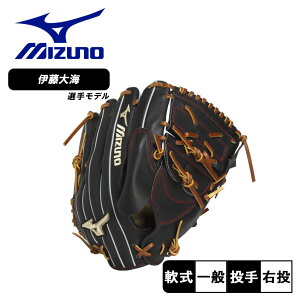 ~Ym O[u l  MIZUNO p O[oG[g vtFbViZNV ɓ^ TCY11 싅 x[X{[ Ou O[u    l 싅pi X|[c 