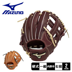 ミズノ グローブ 大人 一般 MIZUNO 硬式用 グローバルエリート Hselection SIGNA 【内野手用(センターポケット深め) サイズ8】 硬式 野球 グラブ グローブ 内野手 スポーツ 部活 運動 人気 本革 天