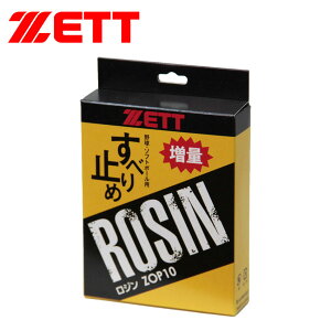 sN[|zztylR|Xzz[bg ׂ~ ZETT W 싅 x[X{[ \tg{[  d ׂ~ ~ uh  Nu X|[c ^ ZOP10