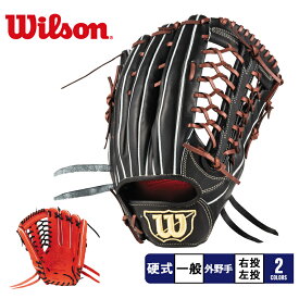 《スーパーSALEで使えるクーポン配布》グラブ 野球 ウィルソン メンズ WILSON 硬式用 ウィルソン スタッフ デュアル 外野手用 ベースボール 硬式 右投げ 左投げ 外野手 スポーツ 運動 部活 クラブチーム 草野球 ブランド 天然皮革 ZSPO ブラック 黒 オレンジ WBW1009 WILSON