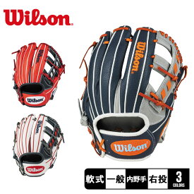 《今だけ！全品ポイントアップ中》ウィルソン グラブ メンズ レディース ユニセックス WILSON ワナビー ヒーロー デュアル 内野手用 27型 野球 ベースボール 軟式 右投げ 内野手 スポーツ 運動 部活 クラブチーム 草野球 ブランド 天然皮革 グレー ネイビー ホワイト