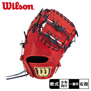 EB\ Ou LbY WjA q WILSON WjAp D-MAX Jr. ێp 3J^ 싅 x[X{[ Ou O[u  ێ t@[Xg WjA LbY q N 싅pi X|[c 