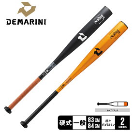ディマリニ バット 大人 一般 DeMARINI ディマリニ・ヴードゥ TP 一般硬式用バット 野球 ベースボール トレーニング トレーニングバット 一般 大人 野球用品 素振り スポーツ 部活 運動 ZSPO トレーニング用 ベースボールバット