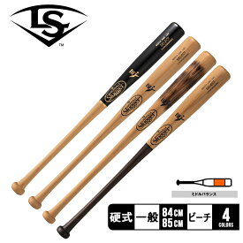 《限定クーポン配布》ルイスビルスラッガー バット 大人 一般 LOUISVILLE SLUGGER セレクト ジェニュイン ビーチ 硬式用木製 野球 ベースボール バット 硬式 木製 一般 大人 野球用品 スポーツ 部活 運動 人気 かっこいい 木 ウッド おすすめ 定番 普通