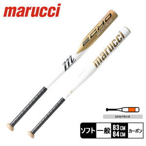 《限定クーポン配布》マルーチ バット 大人 一般 marucci ECHO DMND JAPAN ミッドバランス アルミニウムバット 野球 ベースボール ソフトボール ソフトボール用 3号バット 3号 ソフトボール用バッ