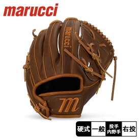 《3日間限定SALE開催中》マルーチ グローブ 大人一般 marucci 硬式用 サイプレスMタイプ 投手・内野手兼用 野球 ベースボール グラブ グローブ 硬式 投手 内野手 本革 天然皮革 レザー 野球用品 スポーツ 部活 練習 試合 大会 定番 ブラウン MFG2CY45K2