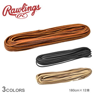 [OX OuR Y fB[X Rawlings U.S.A. RLelV[[X 180cm 싅 x[X{[ O[uR vR 12{Zbg   X|[c Nu`[ ЉlT[N ubN  u