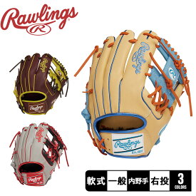 《3日間限定SALE開催中》ローリングス グローブ メンズ レディース Rawlings 軟式 HOH MLB COLOR SYNC 内野手用 野球 ベースボール グラブ グローブ 軟式 内野手 一般 大人 野球用品 スポーツ 部活 運動 人気 かっこいい