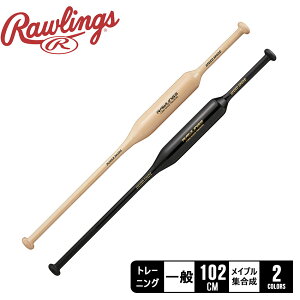 [OX obg Y fB[X Rawlings fUp TWO-WAY SPEED TRAINING 싅 x[X{[ obg g[jO g[jOobg  l 싅pi X|[c  ^ lC 