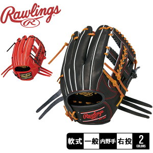 《限定クーポン配布》ローリングス グローブ 大人 一般 Rawlings 軟式 HOH PRO EXCEL 内野手用 野球 ベースボール グラブ グローブ 軟式 内野手 一般 大人 野球用品 スポーツ 部活 運動 人気 かっこ