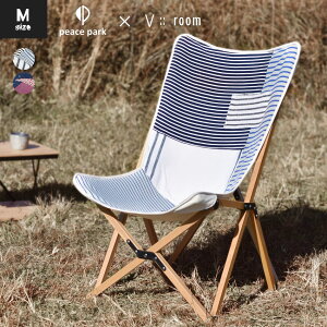 《半額処分クーポン》アウトドア チェア 折りたたみ キャンプ 椅子 木 バタフライチェア イス コンパクト キャンプギア インテリア BBQ お花見 収納バッグ ピース パーク peace park Vルーム M 組
