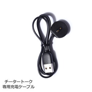sN[|zztylR|Xzz`[^[g[N [dP[u Cheetah TALK CM CHARGING CABLE [d |@ ʖ wwK NEh COs ό rWlX p XyC hCc t