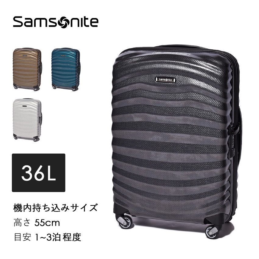 サムソナイト スーツケース 機内持ち込み Sサイズ SAMSONITE ライトショック スピナー55 36L キャリーケース 旅行 2泊3日 3泊 5泊 超軽量 軽い 人気 ブランド バッグ LITE SHOCK SPINNER 55 62764 メンズ レディース [大型荷物] 鞄