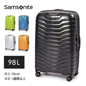 サムソナイト スーツケース 98L メンズ レディース SAMSONITE プロクシス スピナー75 キャリーケース キャリーバッグ かばん シンプル トラベル 98リットル ビジネス 大容量 旅行 出張 人気 TSA おしゃれ【ラッピング対象外】