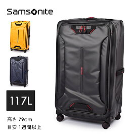 サムソナイト スーツケース 117L メンズ レディース SAMSONITE エコダイバー スピナー79 キャリーケース キャリーバッグ かばん シンプル トラベル 117リットル ビジネス 大容量 旅行 出張 人気 TSA【大型荷物】 【ラッピング対象外】