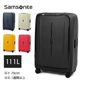 サムソナイト スーツケース 111L メンズ レディース SAMSONITE エッセンス スピナー75 キャリーケース キャリーバッグ かばん 軽量 軽い シンプル トラベル 111リットル ビジネス 大容量 旅行 出張 人気 TSA【ラッピング対象外】