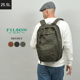 《今だけ！全品ポイントアップ中》フィルソン バックパック メンズ レディース FILSON ドライデン リュックサック リュック カバン 鞄 ブランド アメカジ カジュアル おしゃれ シンプル バッグ かばん クラシカル ギフト プレゼント 旅行 耐久性 タウンユース