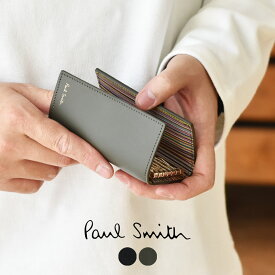 《スーパーSALEで使える限定クーポン配布》ポールスミス キーケース メンズ レディース PAUL SMITH キーケース 本革 ブランド 鍵 プレゼント 贈り物 レザー シンプル ギフト カジュアル ストライプ コンパクト ブラック 黒 グリーン 1981-BMULTI KEY CASE