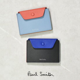 《限定クーポン配布》ポールスミス カードケース メンズ レディース PAUL SMITH TRUE WALLET CONCERT 本革 ブランド プレゼント 贈り物 レザー シンプル ギフト カジュアル ギフト カード入れ バイカラー 名刺入れ ブラック 黒 ブルー 6343-GSTRGS