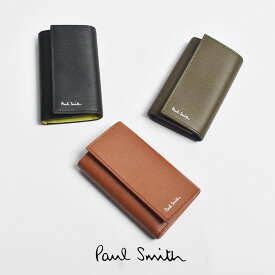 《今だけ！店内全品ポイントUP》ポール スミス キーケース メンズ レディース PAUL SMITH WALLET KEY CASE 本革 ブランド 鍵 プレゼント 贈り物 小物 レザー シンプル ギフト カジュアル コンパクト 6連 カーキ オレンジ ブルー 青 グリーン 緑 ブラウン ブラック 黒