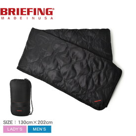 《今だけ！全品ポイントUP》ブリーフィング ブランケット メンズ レディース BRIEFING QUILTING BLANKET 毛布 耐水 防寒 保温 上着 羽織 軽量 コンパクト 持ち運び 収納 ボア キルティング アウトドア キャンプ レジャー 野外 雑貨