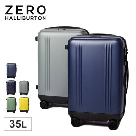 ゼロハリバートン キャリーケース スーツケース 35L メンズ レディース ZERO HALLIBURTON EDGE LIGHTWEIGHT COLLECTION トラベル 軽量 機内持ち込み ファスナー ダイヤルロック TSA カジュアル シンプル ロゴ ビジネス アウトドア