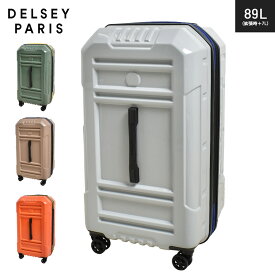 《スーパーSALEで使える限定クーポン配布》デルセー スーツケース 89L＋7L DELSEY REMPART EXP 73cm／キャリーケース キャリーバッグ 鞄 バッグ 89L 89リットル 1泊 2泊 ブランド カジュアル ビジネス シンプル ロゴ 旅行 通勤 出張 海外 トラベル【ラッピング対象外】