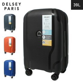 《今だけ！全品ポイントアップ中》デルセー 39L＋4L スーツケース メンズ レディース DELSEY CLAVEL EXP 55cm 鞄 バッグ キャリーケース キャリーバッグ 2重ホイール ダブルホイール 4輪 ダイヤルロック 拡張 ブランド カジュアル ビジネス【ラッピング対象外】