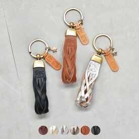 【ネコポス配送】イルビゾンテ キーホルダー キーリング 鍵 レザー 本革 赤 レッド 黒 ブラック 青 水色 シルバー ゴールド 紫 パープル ピンク シンプル ブランド プレゼント 20代 30代 40代 50代 大人 メンズ レディース IL BISONTE SKH040