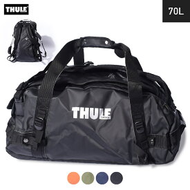 《全品ポイントアップ中》スーリー ダッフルバッグ リュック 70L Thule Chasm 2WAY 大容量 旅行バッグ 鞄 トラベルバッグ ブランド 黒 バックパック リュックサック ロック 盗難防止 丈夫 バックパッカー ポケット多数 頑丈