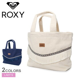 《今だけ！全品ポイントアップ中》ロキシー トートバッグ レディース ROXY FRAGILE トートバッグ 鞄 バッグ トート キャンバス キャンバストート かばん アウトドア ブランド シンプル ロゴ サーフ カジュアル 通勤 通学 おしゃれ レジャー ホワイト 白 ネイビー