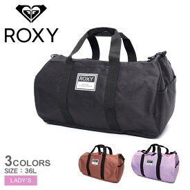 ＼エントリー＆抽選で全額ポイントバック／ロキシー ボストンバッグ 36L レディース ROXY MY DAILY L ドラムバッグ バック 鞄 かばん カバン ショルダー ショルダーバッグ 大容量 ブランド スポーティ カジュアル アウトドア レジャー キャンプ 旅行 部活 ジム ブラウン 茶