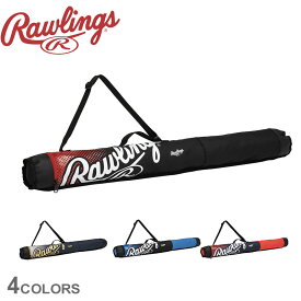 《今だけ！全品ポイントアップ中》ローリングス バットケース 大人 一般 Rawlings バットケース 野球 ベースボール バットケース バッグ 一般 大人 野球用品 スポーツ 部活 運動 バット バット収納 バット入れ 野球バッグ 野球バットケース 野球 快適 収納 機能性