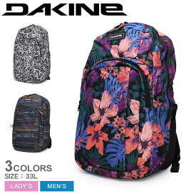 《今だけ！全品ポイントアップ中》ダカイン バックパック 33L メンズ レディース DAKINE CAMPUS L バックパック 33リットル バッグ リュック 収納 かばん おしゃれ ブランド ノートパソコン PC 15インチ ロゴ アウトドア 通学 通勤 ジム デイリー タウンユース