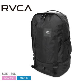 《20日限定！エントリー＆複数買いで最大P20倍》ルーカ バックパック 30L メンズ レディース RVCA SPORT BACKPACK 鞄 バッグ リュック リュックサック デイパック かばん 通勤 通学 おしゃれ カジュアル 収納 大容量 シンプル カジュアル サーフィン サーフ アウトドア