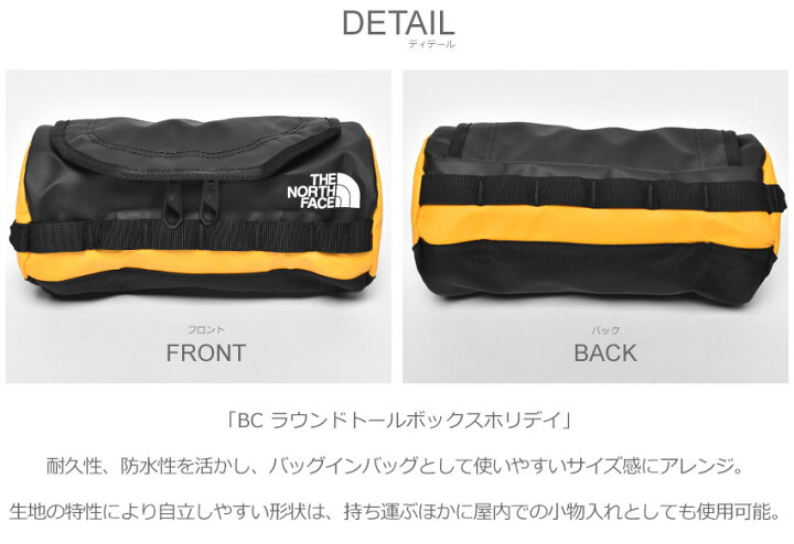 《限定クーポン対象》THE NORTH FACE ザ ノースフェイス リュック ダッフルバッグ BC ラウンドトールボックスホリデイ BC ROUND TOOL BOX HOLIDAY NM82038 メンズ レディース ノースフェース アウトドア カバン ボストン キャンプ 収納 ポケット デイリー 小物 ... 《限定クーポン対象》THE NORTH FACE ザ ノースフェイス リュック ダッフルバッグ BC ラウンドトールボックスホリデイ BC ROUND TOOL BOX HOLIDAY NM82038 メンズ レディース ノースフェース アウトドア カバン ボストン キャンプ 収納 ポケット デイリー 小物 ...