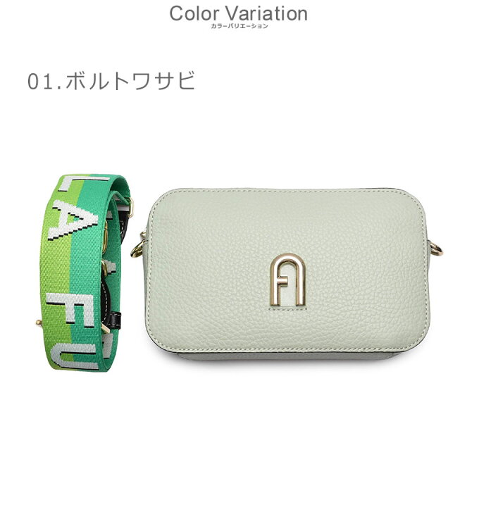 楽天市場】フルラ ショルダーバッグ レディース FURLA プリムラ ミニ  