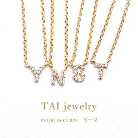 確率50％！ポイントバック☆【ゆうパケット配送】 タイ ジュエリー ジュエリー レディース TAI JEWELRY ジルコニア イニシャル ネックレス ネックレス 普段使い デイリー おでかけ アクセサリー プレゼント ギフト 贈り物 上品 華奢 N O P Q R S T U V W X Y Z ゴールド